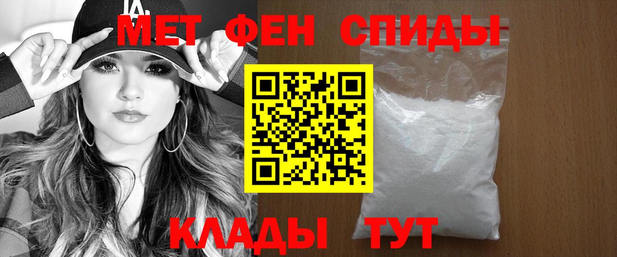 АМФ Розовый Армавир