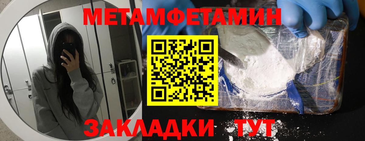 Amphetamine  Вход с VPN  Армавир  Amphetamine 98%  Amphetamine 