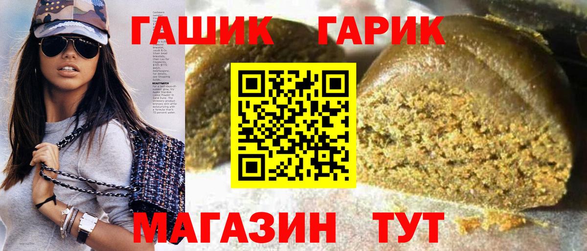 Гашиш AMNESIA HAZE Армавир