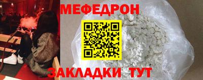 mdpv Ипатово