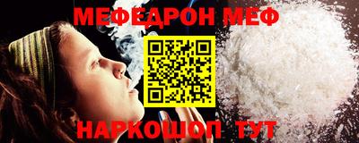mdpv Ипатово