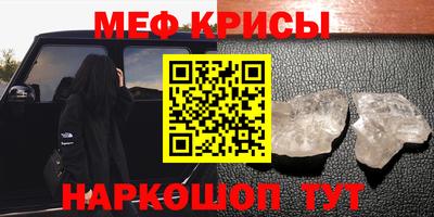 прущая мука Ирбит