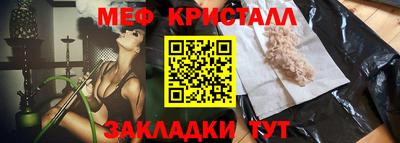 mdpv Ипатово
