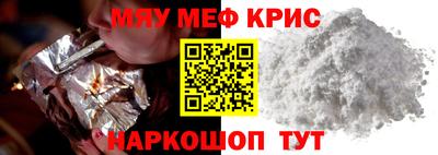 кристаллы Изобильный