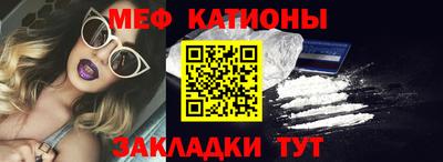 mdpv Ипатово