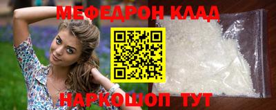 mdpv Ипатово