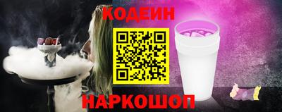 кристаллы Изобильный