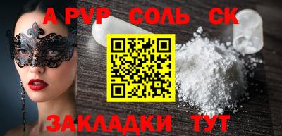 mdpv Ипатово