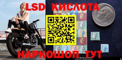 кристаллы Изобильный