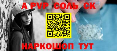 кристаллы Изобильный