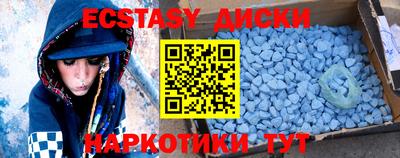 кристаллы Изобильный