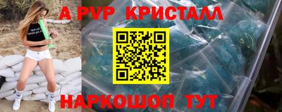 mdpv Ипатово