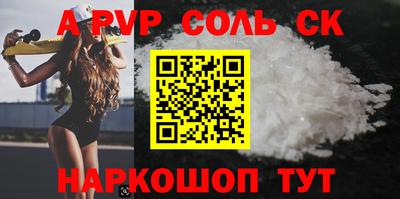 кристаллы Изобильный