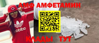 кристаллы Изобильный