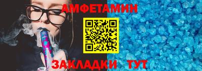 прущая мука Ирбит