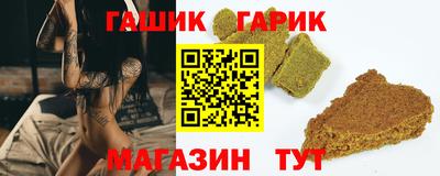 кристаллы Изобильный