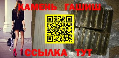 кристаллы Изобильный