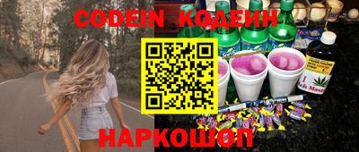 кристаллы Изобильный