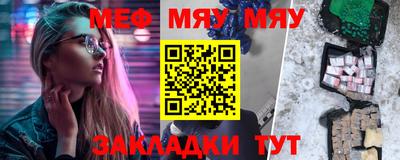mdpv Ипатово