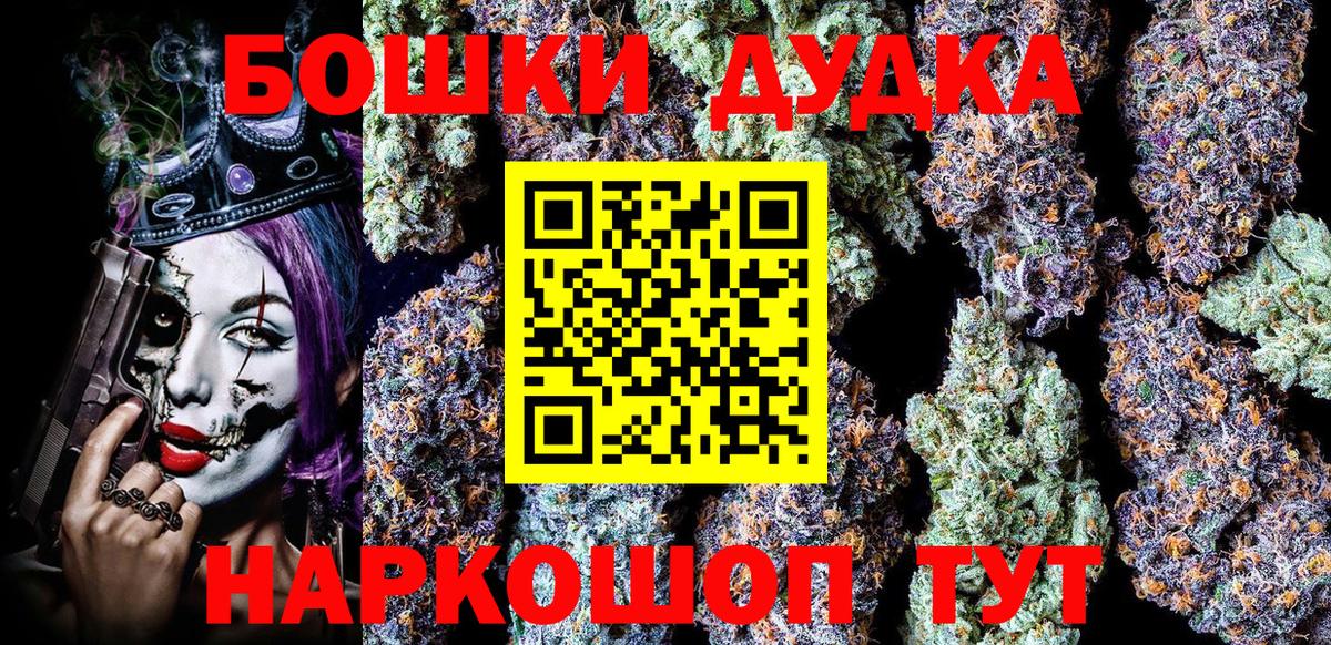 МАРИХУАНА конопля  Бошки марихуана тримм  Конопля SATIVA & INDICA  Вход с VPN  Армавир 